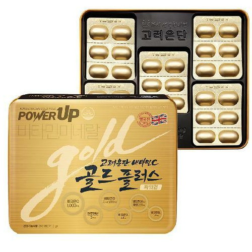 고려은단 비타민C 골드 플러스 파워업 240정 (5개)_이미지