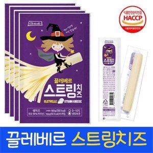 데어리젠 끌레베르 스트링치즈 18g (50개)_이미지