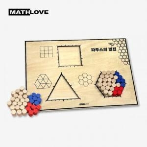 수학사랑 Math Maker 매쓰 메이커 파푸스의 벌집 5인용 1138630