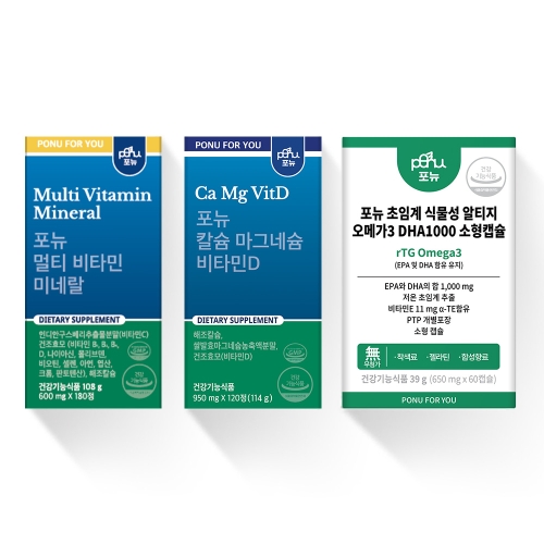 임산부 선물세트2 (멀티비타민미네랄+칼슘마그네슘비타민D+초임계 식물성 알티지오메가3)