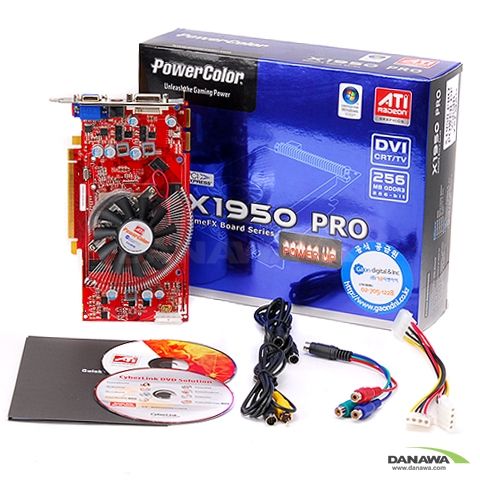 PowerColor 라데온 X1950Pro Power Up 256MB 잘만 가온_이미지