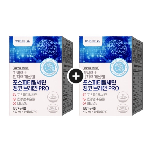 홀라이프 기억력+인지력 개선엔 포스파티딜세린 징코 브레인 PRO 450mg 60캡슐 (2개)