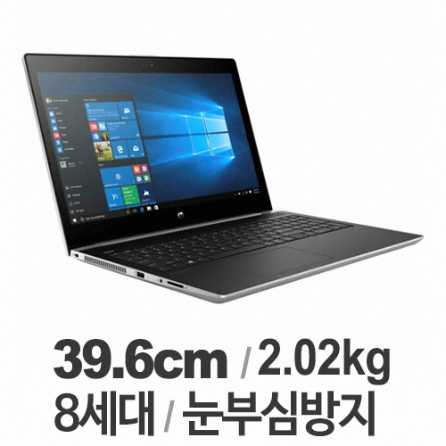 HP 프로북 450 G5-1LU58AV 32GB램 (SSD 2TB + 1TB)