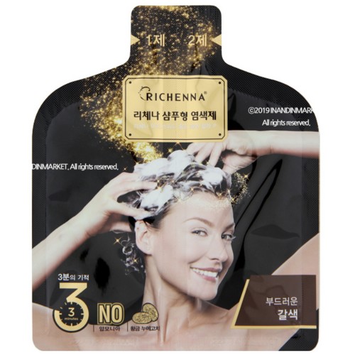 리체나 샴푸형 3분 염색제 파우치형이미지입니다. 누르면 해당 게시물로 새창이동합니다.