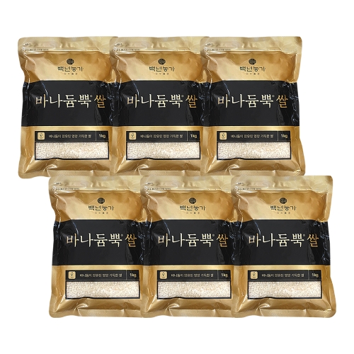 백년농가 바나듐뿍쌀 1kg (6개)_이미지