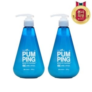 페리오 46cm 펌핑치약 치석케어 285g (2개)_이미지