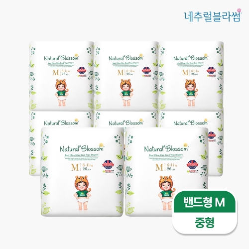 해피블라썸 울트라슬림 비건 밴드 3단계 중형 공용[208매]