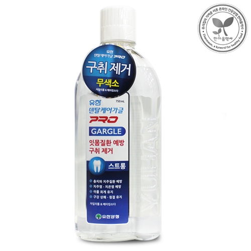 유한양행 가글 프로 스트롱 750ml (1개)