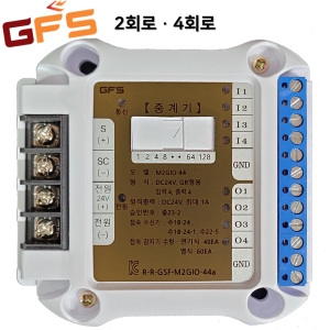 금성 소방중계기 2회로 아날로그