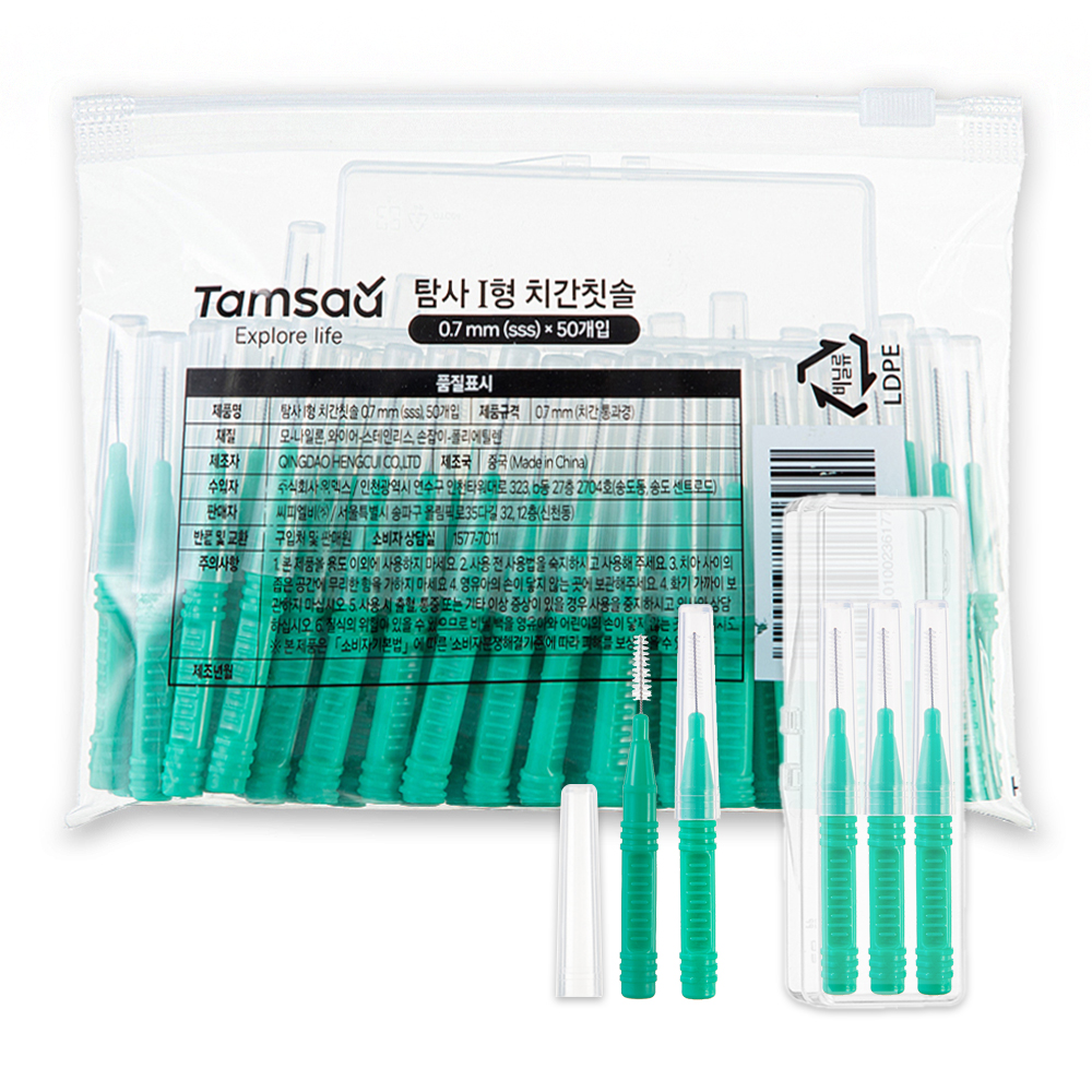I형 치간칫솔 sss 0.7mm 50개입