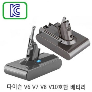 다이슨 V6 V7 V8 V10 청소기 호환배터리 교체 국내_이미지