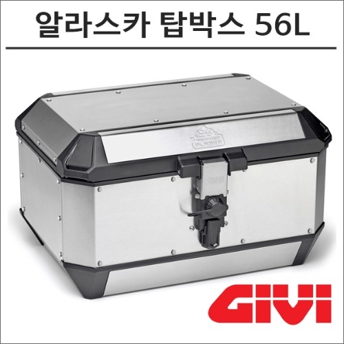 기비  모노키 알라스카 탑박스 실버 56리터 ALA56A