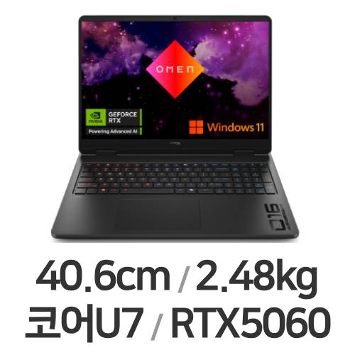 HP HyperX 오멘 16-am2065TX (SSD 512GB)_이미지