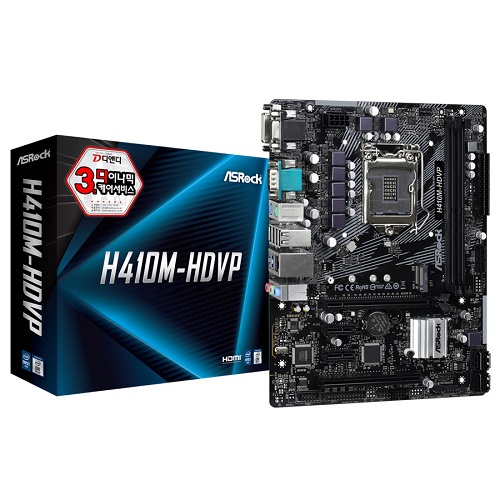 ASRock H410M-HDVP 디앤디컴_이미지