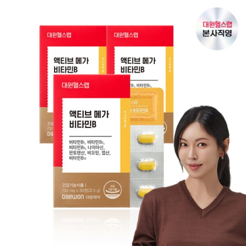 대원헬스랩 액티브 메가 비타민B 30정 (3개)_이미지