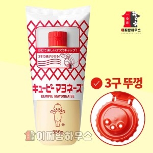 큐피 마요네즈 350g 일본 마요네즈 명란마요소스 양배추소스 연어 마늘빵 덮밥 드레싱