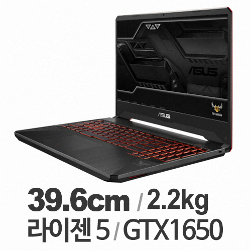 ASUS TUF FX505DT-AL118 (SSD 512GB)_이미지