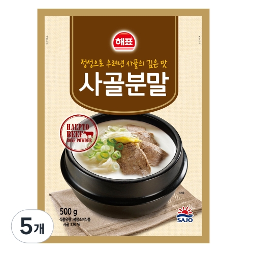 해표 사골 분말 500g (5개)_이미지