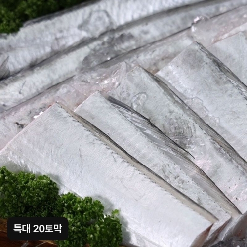 해담 제주갈치 300g [5개]
