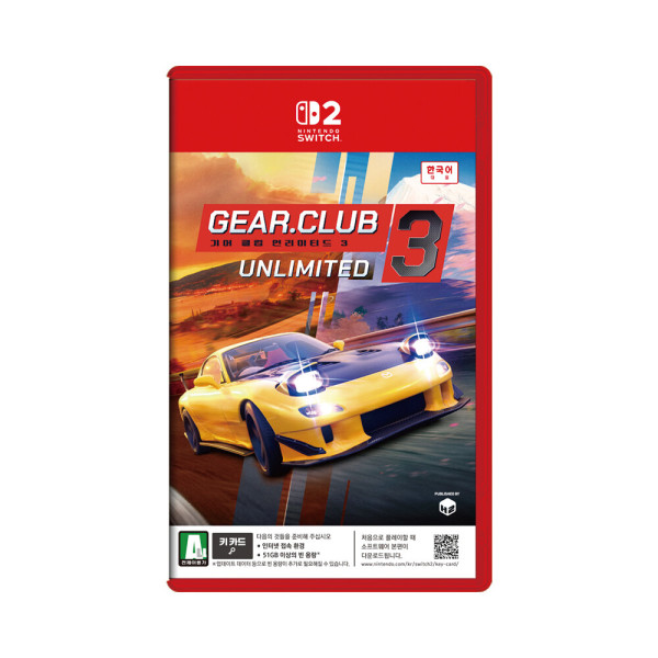 기어 클럽 언리미티드3