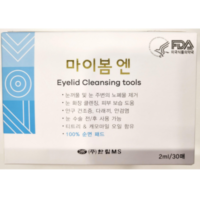 마이봄엔 눈꺼풀 청결제 패드형 2ml 30매 (2개)