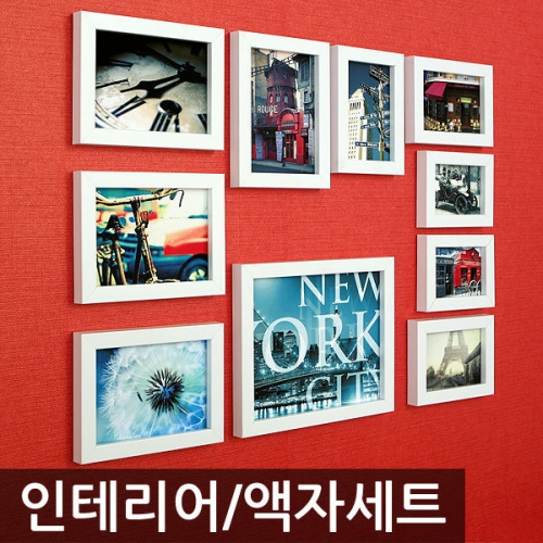 갤러리파크 사진액자 (A4)_이미지