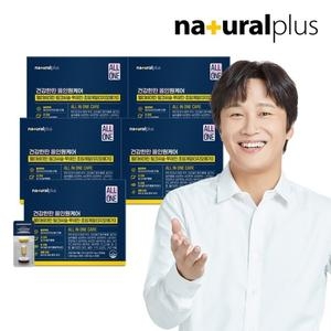 내츄럴플러스 건강한판 올인원케어 1박스 (5개)