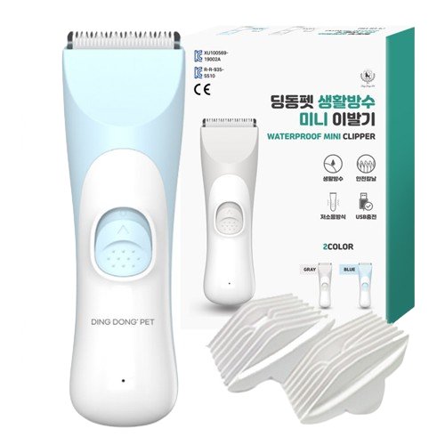 딩동펫 생활방수 미니 이발기