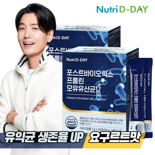 뉴트리디데이 포스트바이오틱스 프롤린 모유유산균17 30포 (2개)_이미지