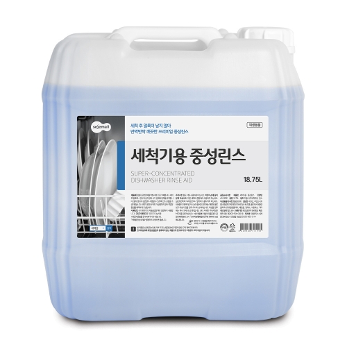 세제몰 세척기용 중성린스 18.75L 1개_이미지