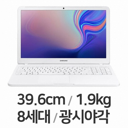 삼성전자 노트북5 NT550EBZ-AD3AH WIN10 (SSD 256GB)