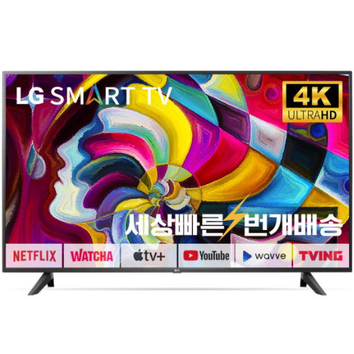 LG전자 울트라HD 55UP7050 리퍼비시 (벽걸이)