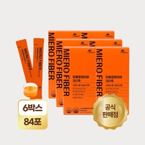 현대약품 미에로화이바 데이톡 20ml 14포 (6개)_이미지