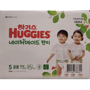 하기스 2023 네이처메이드 팬티형 5단계-공용 (66매)_이미지