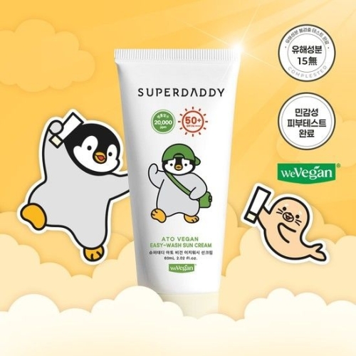  하이베러 슈퍼대디 아토비건 이지워시 선크림 60ml [1개]