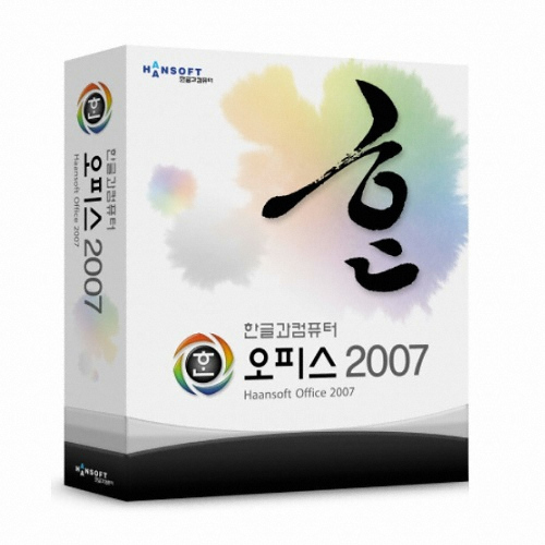 �ѱ۰���ǻ�� ���� ���ǽ� 2007