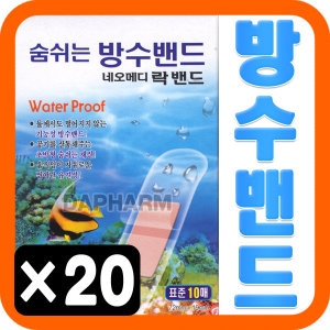뉴대일바이오제약 네오 메디락 방수밴드 혼합형 10매 (20팩(200매))