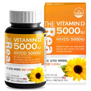 헬스앤푸드 더리얼 비타민D 5000IU 150mg 180캡슐 (3개)_이미지