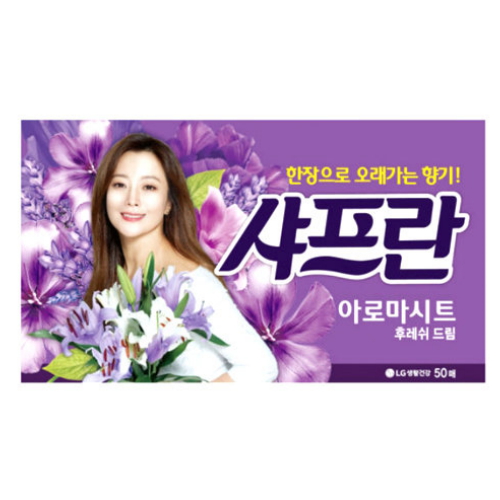 LG생활건강 샤프란 ㅤ아로마시트 후레쉬 드림 50매 (5개)_이미지
