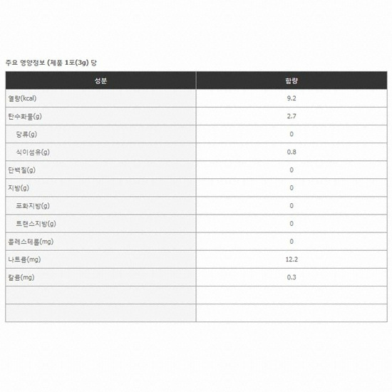 한국메디칼푸드 메디푸드 토로미 업 에이 3g 50포 (연하곤란 환자용 점도증진제) (1개)_이미지