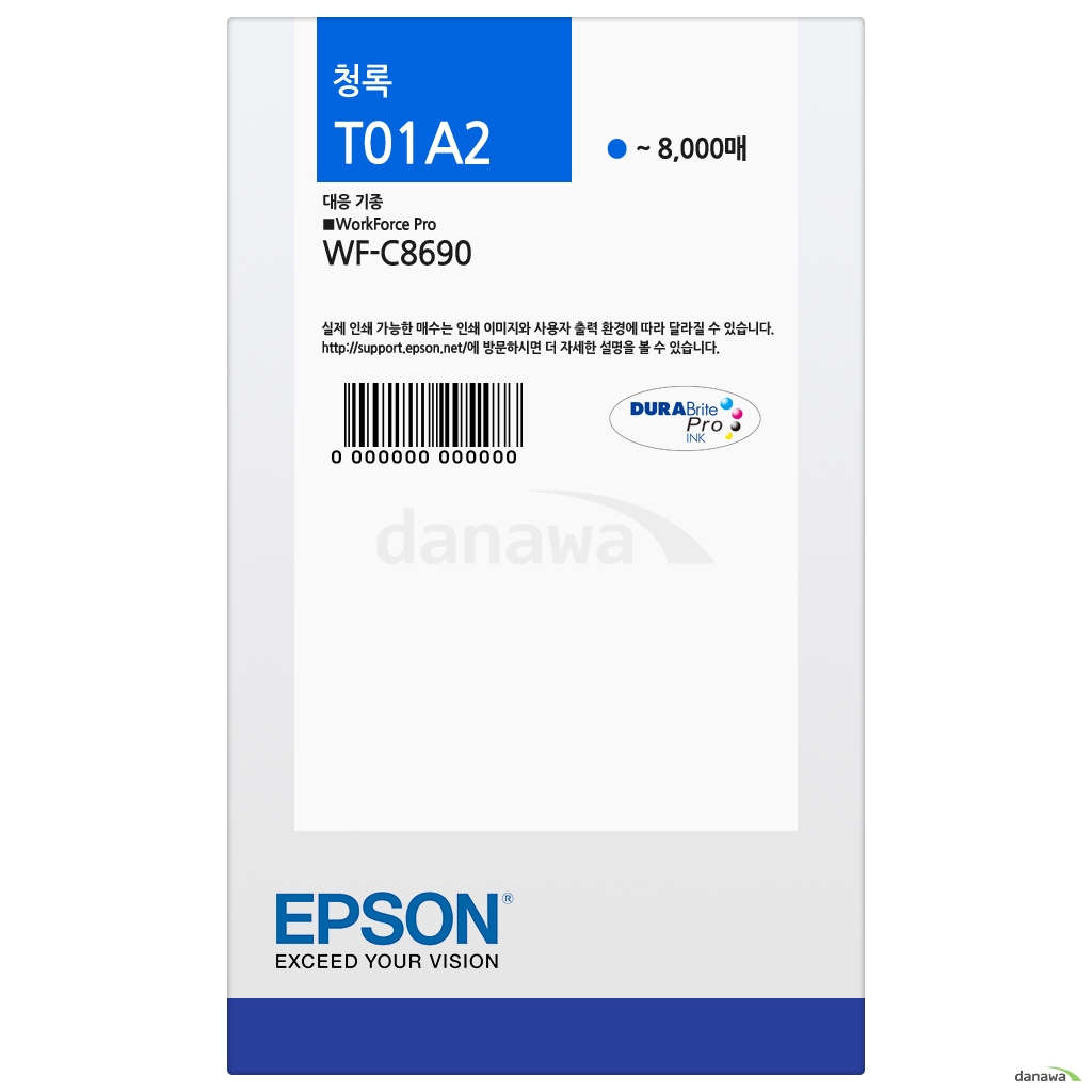 Epson 정품 T01A2 (T01A270) 파랑이미지입니다. 누르면 해당 게시물로 새창이동합니다.
