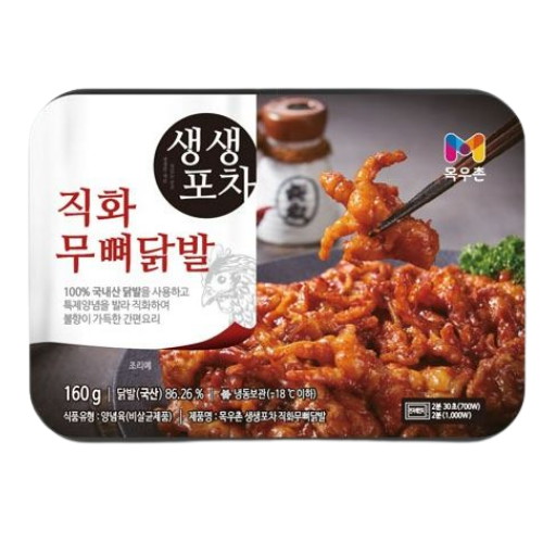 목우촌 생생포차 직화무뼈닭발 160g (3개)