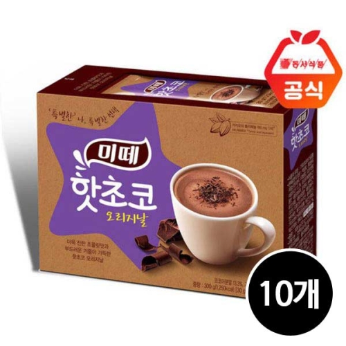 동서식품 미떼 핫초코 오리지날 10개입 (10개)_이미지