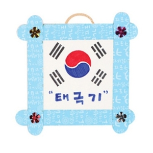 DIY449나라사랑액자만들기-무궁화 재료