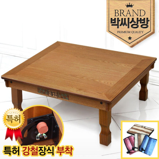 박씨상방 내추럴상감 럭셔리강철 교자상+고급누비상커버 (80x80cm)_이미지