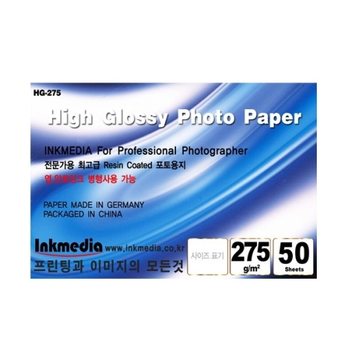 잉크미디어 고광택 포토용지 인화지 RC독일산 A4 275g (50매)