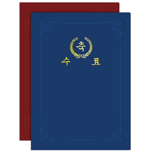 문화산업 종이상장케이스 끼움식 수료