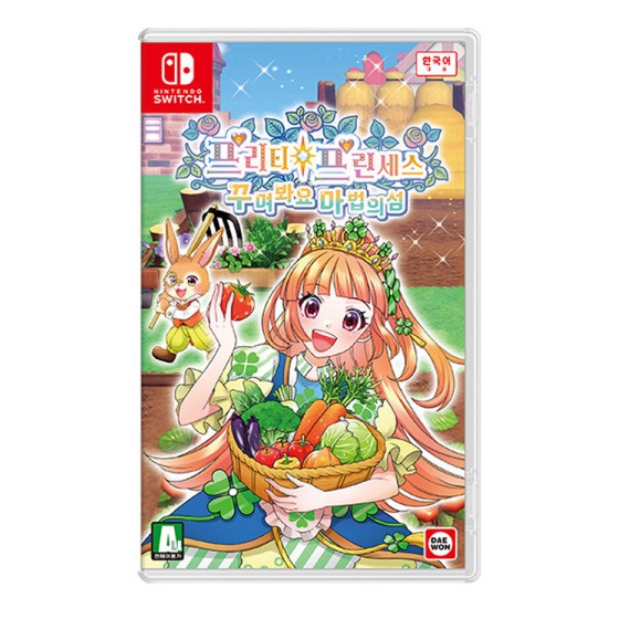 프리티 프린세스 꾸며봐요 마법의섬 한글판 SWITCH, 패키지칩_이미지