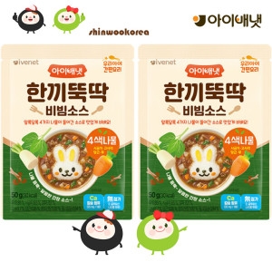 아이배냇 한끼뚝딱 비빔소스 4색나물 50g (2개)_이미지
