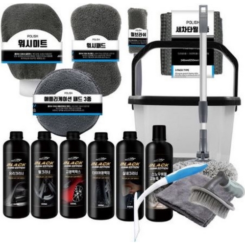 엑스오토 엑스핏 워시앤케어 20종 버블 디테일링 세트_이미지